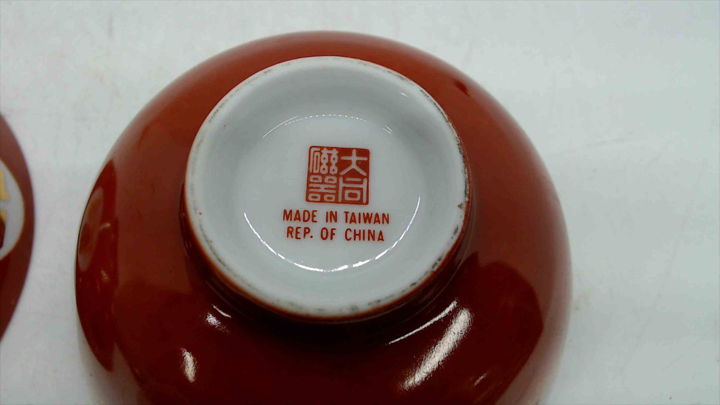 Pair of Vintage Taiwan Porcelain Rice Bowls – Red & Gold Longevity Motif (2)