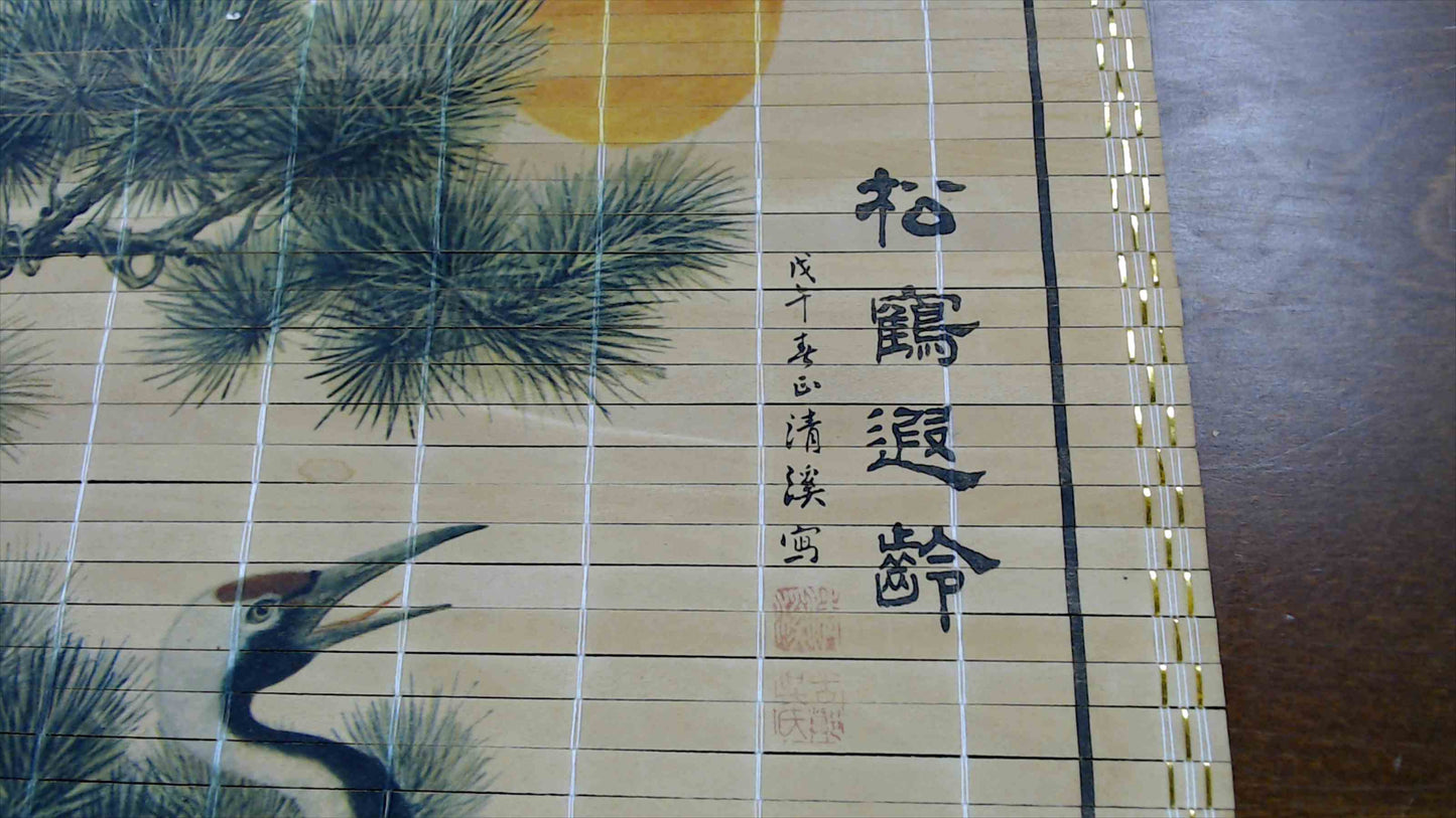 Vintage Asian Bamboo Wall Scroll – Cranes & Pine Tree Artwork – 33” x 12”