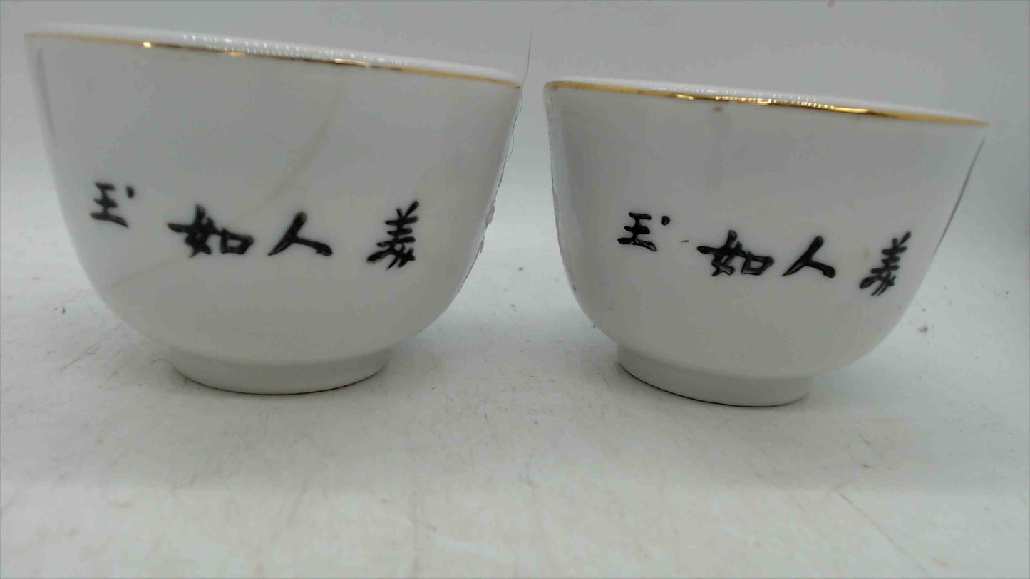 Pair of Vintage Hand-Painted Porcelain Sake Cups w/ Gold Rim & Red Seal Mark