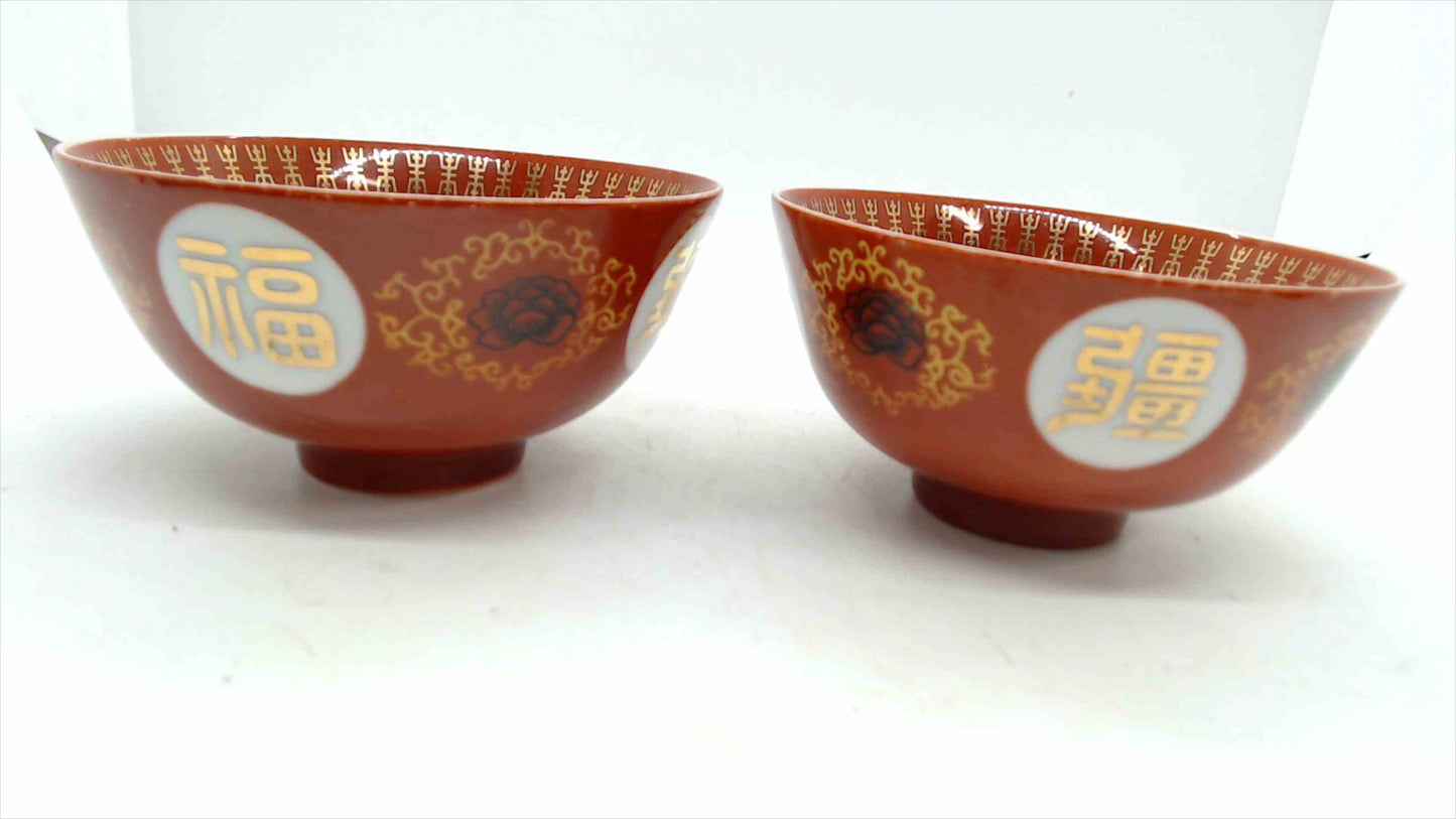 Pair of Vintage Taiwan Porcelain Rice Bowls – Red & Gold Longevity Motif (2)