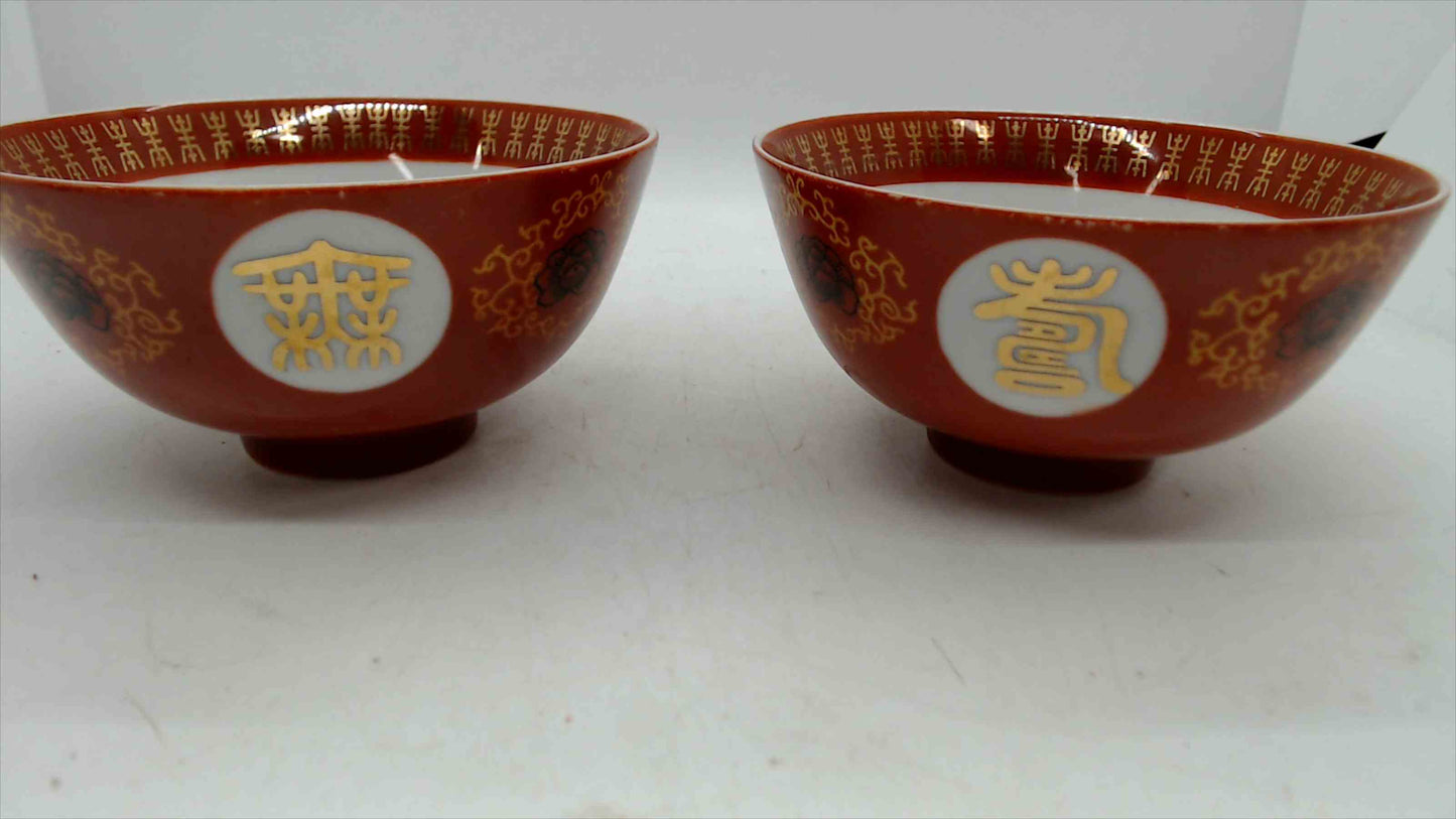 Pair of Vintage Taiwan Porcelain Rice Bowls – Red & Gold Longevity Motif (2)