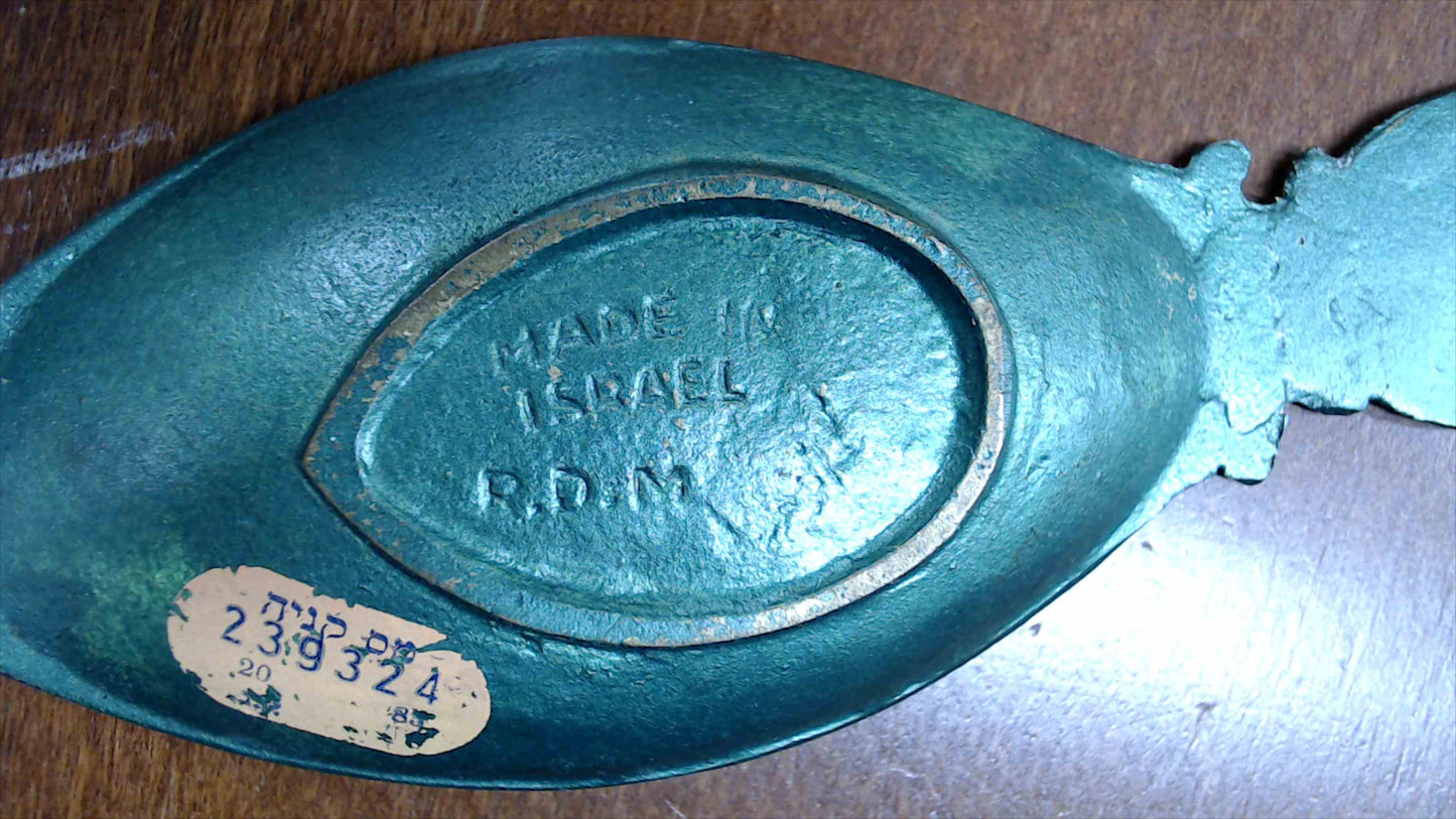 Vintage RDM Israel Brass & Enamel Jerusalem Souvenir Trinket Dish 6"