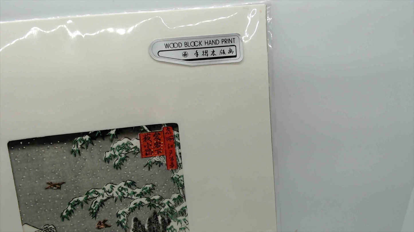 Japanese Woodblock Hand Print – Snow Village Scene – Matted Artwork (10” x 7”)
